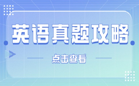 浙江单独考试招生英语阅读理解模拟题